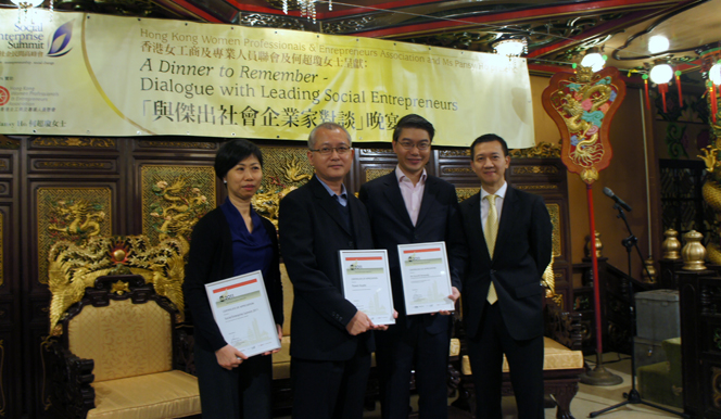 Honorable Guests (from left): Dr. Jane Lee the Chair of Social Enterprise Summit, Mr. Eric Chau the representative of Power Assets, Mr. Bryan the representative of Credit Suisse and Mr. Francis Ngai the CEO of Social Ventures Hong Kong