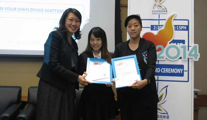 Ms. Angeline Chin (Head of Corporate citizenship, APAC of Credit Suisse) and HKDI DESIS (Winner of Best Development Potential Award and Best Multimedia Award)