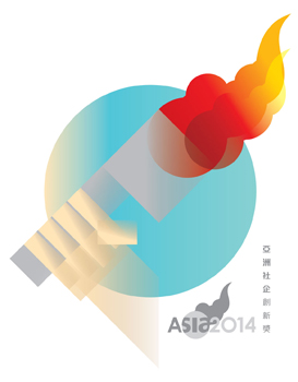 Asia Social Innovation Award 2014