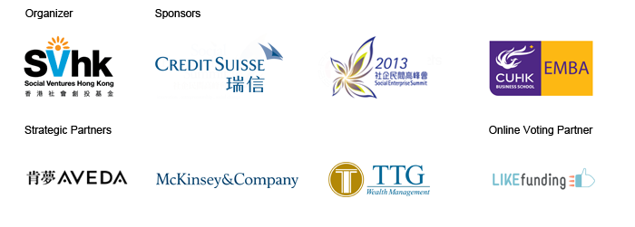Organizer & Sponsors