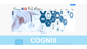 Cognix